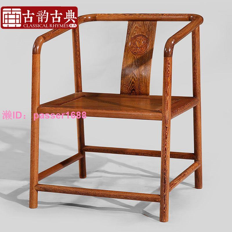 紅木家具全雞翅木新中式電腦椅家用成人書桌椅子休閑圍椅實木圈椅