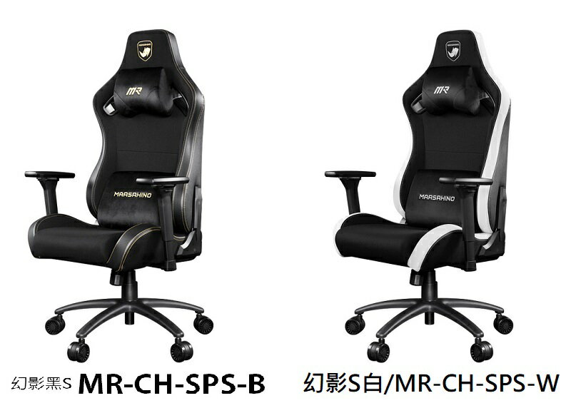 【享最高折300】MARSRHINO 火星犀牛 SPYDER S BLACK 幻影S 人體工學椅 黑/MR-CH-SPS-B/白/MR-CH-SPS-W