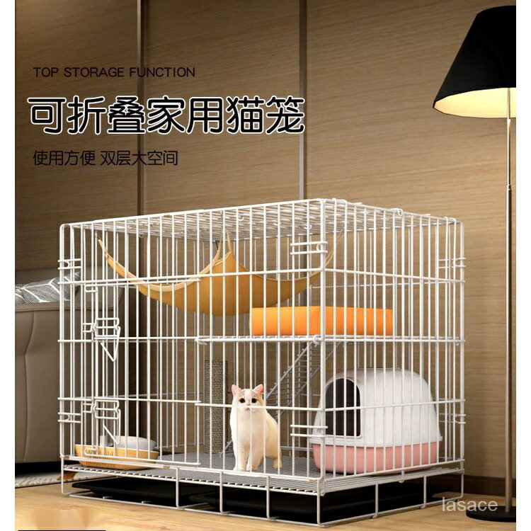 貓籠子傢用小型貓咪貓窩帶厠所一體寵物室內貓別墅超大自由空間 貓籠 折疊貓籠 寵物籠 貓屋