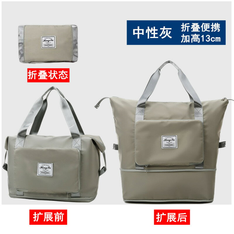 手提行李袋 旅行包 登機包 可折疊旅行包女短途手提超大容量健身包輕便待產收納出差行李袋子『cyd23599』 5