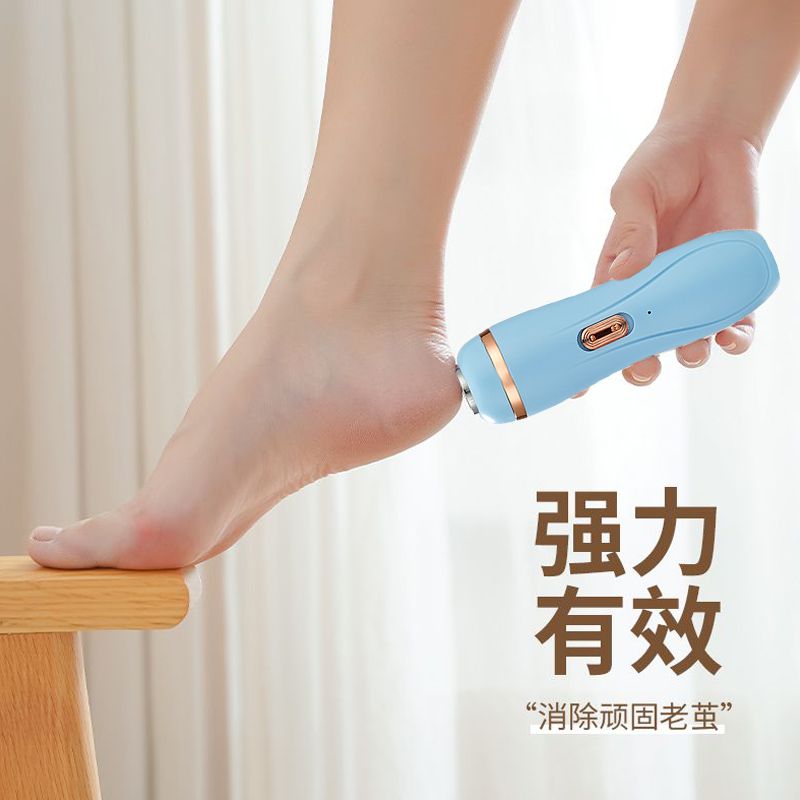 電動自動磨腳去死皮神器修足磨腳器石修腳器神器去腳皮腳後跟老繭