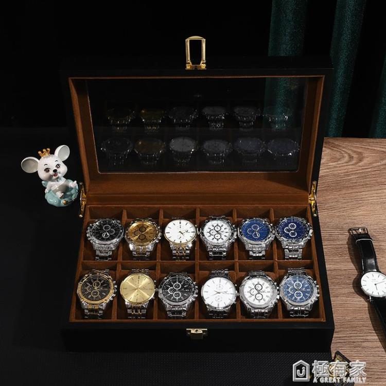 實木質手錶收納盒家用首飾盒子手錶盒腕錶架簡約歐式錶箱錶盒收藏 1