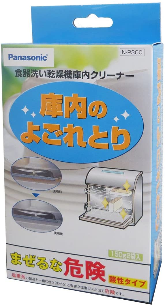 現貨 日本 Panasonic 國際牌 N-P300 洗烘碗機 洗碗機 清潔粉 300g 保養 除臭 防臭