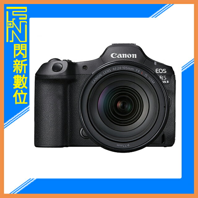 預訂~活動贈好禮~Canon R5 Mark II+RF 24-105mm F4 鏡組(R5II,公司貨)