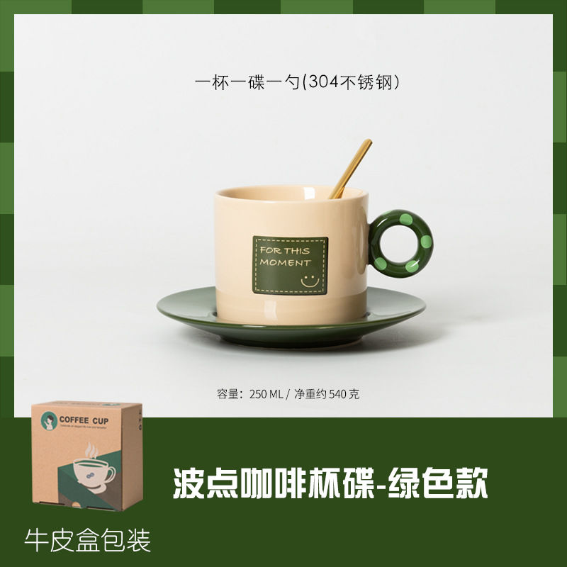 咖啡杯子 復古陶瓷咖啡杯子杯碟套裝創意高顏值小眾帶勺子北歐輕奢ins茶杯 免運