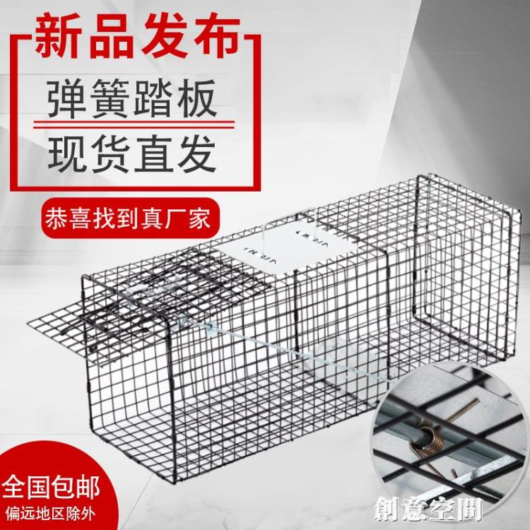 捕貓籠抓貓神器捕貓神器全自動捕貓籠子捉貓籠逮貓神器野貓救助籠 NMS【摩可美家】