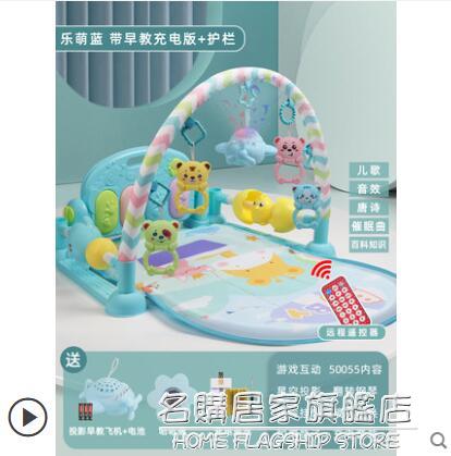 新生嬰兒床鈴0-1歲3-6個月音樂益智早教寶寶床頭安撫掛件懸掛玩具【林之舍】
