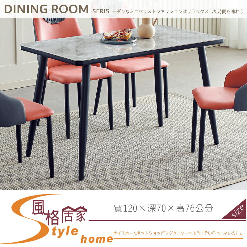 《風格居家Style》法諾3.9尺灰色岩板餐桌/不含椅 811-01-LM
