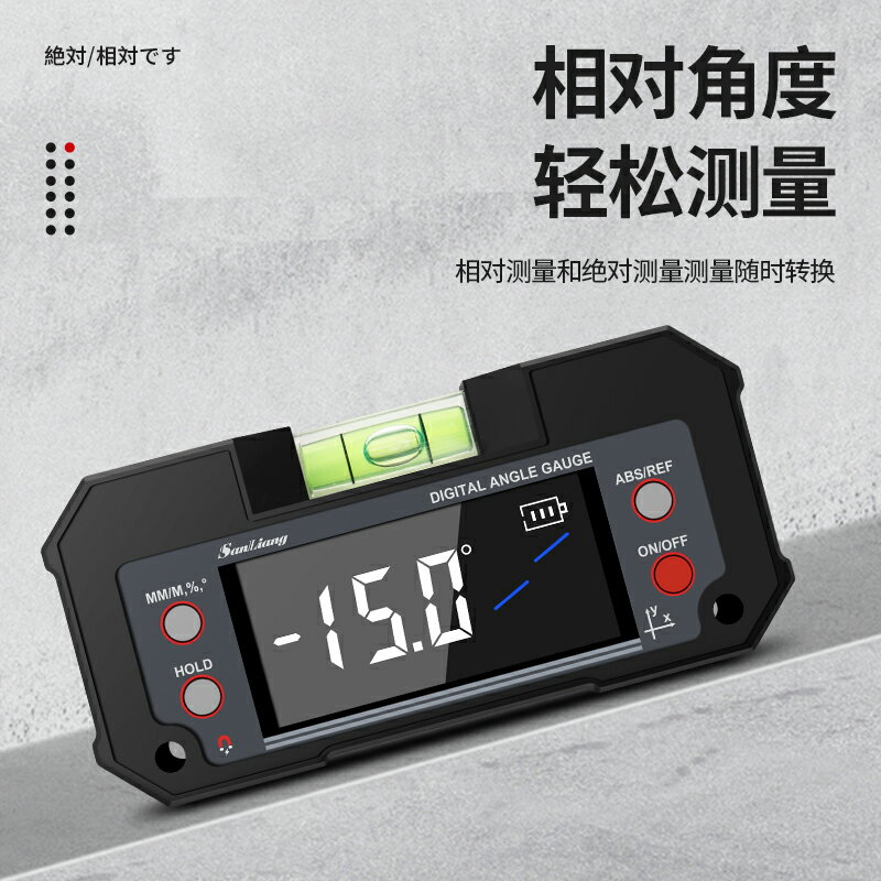 {可刷卡 打統編}日本三量數顯傾角儀盒帶水平泡水平尺角度儀磁吸電子水平儀角度尺 2