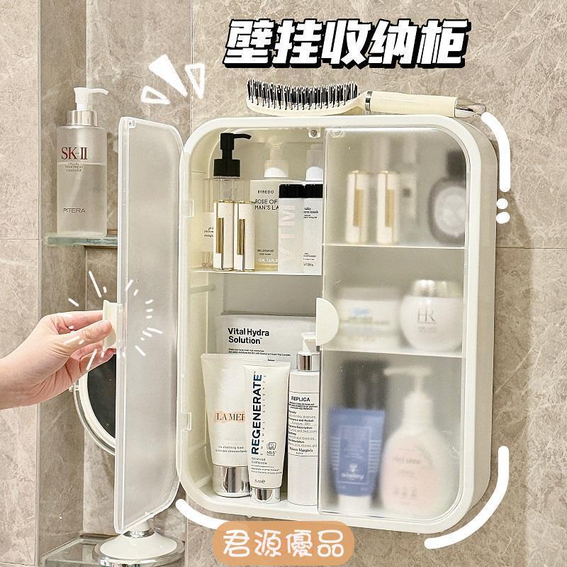 浴室收納架 毛巾架 收納架 浴室壁掛式收納盒免打孔墻上置物架衛生間廁所洗手間化妝品收納櫃