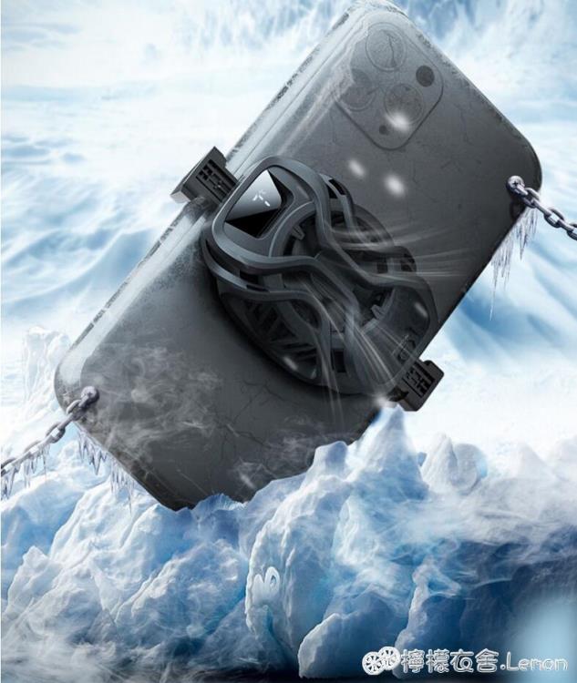 手機散熱器倍思手機散熱器半導體製冷背夾降溫神器適用蘋果12小米11冷卻遊戲散熱小 99購物節