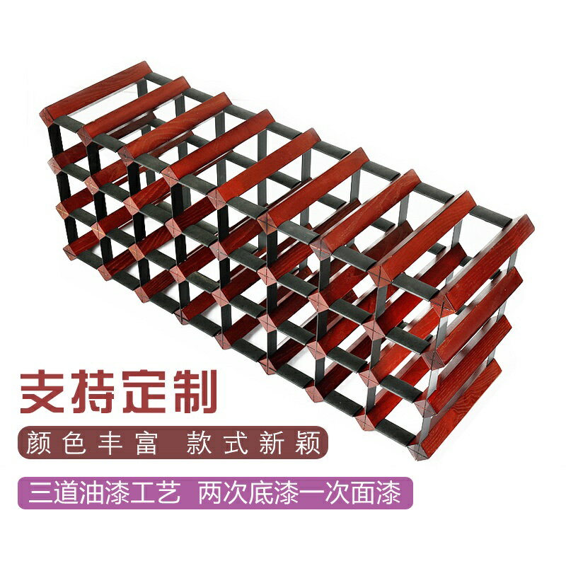 熱銷免運 實木紅酒架擺件收納酒架葡萄酒瓶架創意木格子架洋酒架酒瓶展示架