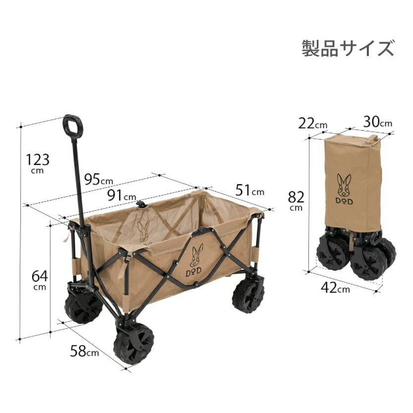 【日本出貨丨火箭出貨】DOD 露營推車 輕便 大容量 易收納 C2-46T C2-534 C2-834 7