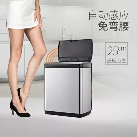 垃圾桶 創意自動感應垃圾桶家用電動不繡剛帶蓋客廳商場銀行大容量桶 逸雅家居館