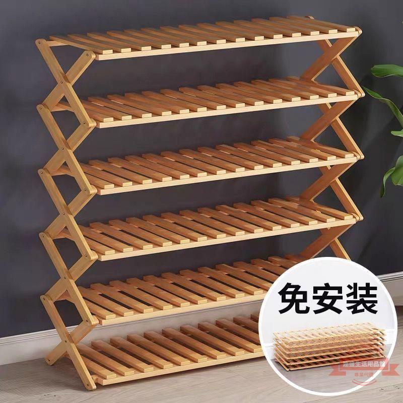 鞋架收納器免安裝可折疊易家用門口多層置物經濟型鞋架子廠家批發