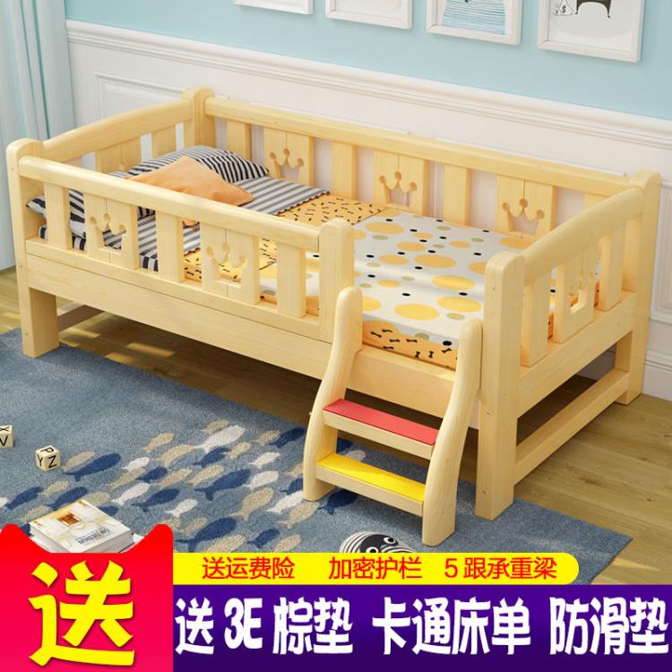 開發票 兒童床 實木兒童床欄桿實木小孩單人床公主床寶寶小床邊床拼接床加寬床床
