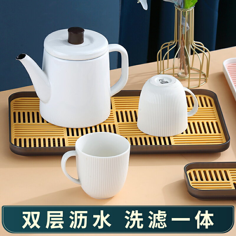 託盤家用客廳茶幾雙層瀝水長方形茶盤水果盤ins風創意塑膠茶杯盤