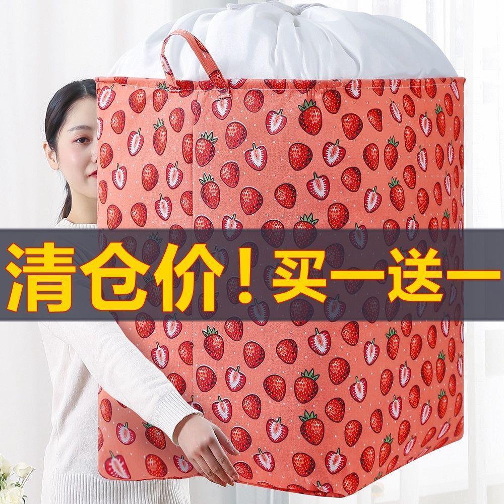 收納袋裝被子衣物多功能收納筐衣服特大號帆布防潮袋子整理袋學生