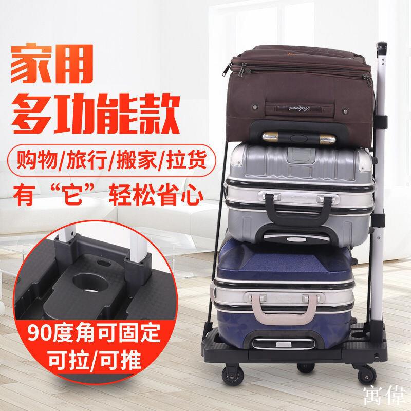 手推車 推車 拉貨推車 小拉車 板車 折疊推車 拖板車 輕便手推車 運輸車購物手推車搬運拉車折疊手拉車便攜拖車拉桿小推車
