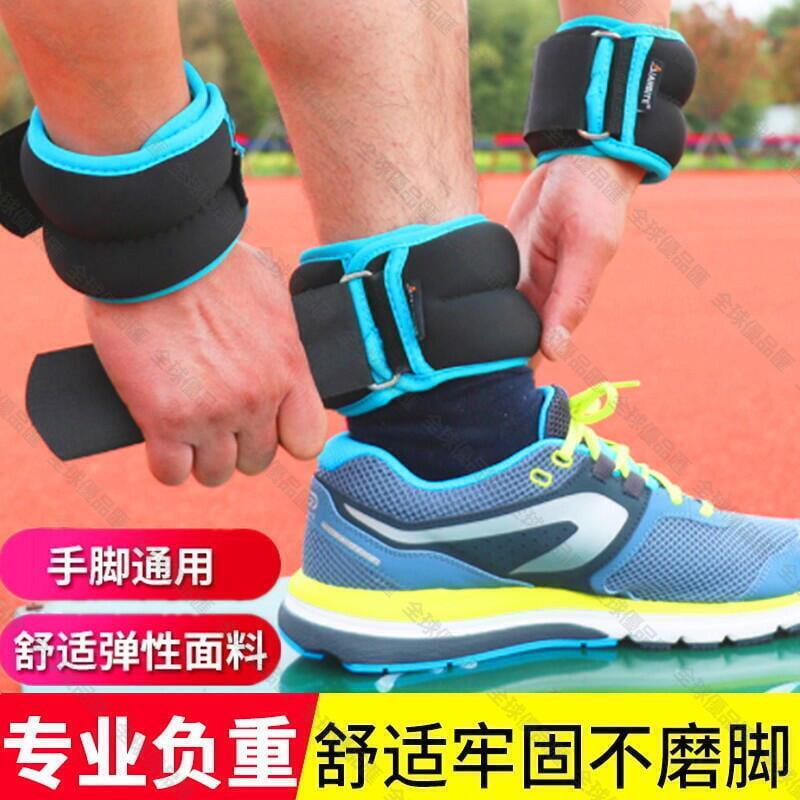 【全球優品滙】沙袋 家用 負重運動 訓練邦腿5公斤 可調跑步增重套裝 配重器材