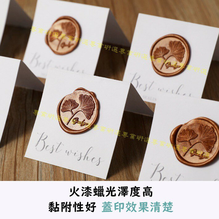 【台灣現貨  】火漆 封蠟粒 封蠟禮盒 12款經典搭配 八角型蠟粒 10色 15色 24色 顏色豐富 透明盒裝 2