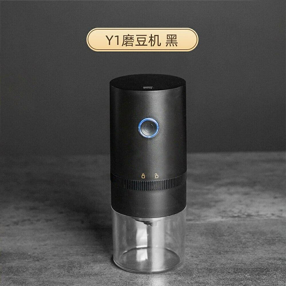 （咖啡用品與配件）全新升級便攜式咖啡豆研磨機電動 USB 充電專業陶瓷磨芯咖啡機自動