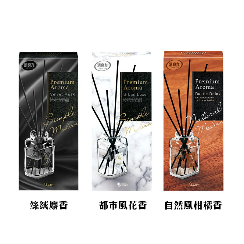 【ST雞仔牌】現代主義擴香竹瓶浴廁消臭力400ml｜紅誠集品