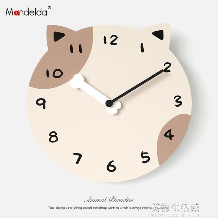 Mandelda輕奢鐘表掛鐘客廳家用鐘飾時尚個性創意臥室時鐘掛墻藝術