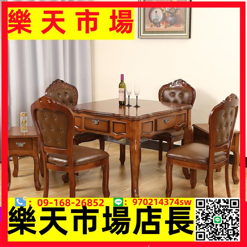 新中式實木麻將機全自動家用茶桌一體麻將桌餐桌兩用多功能機麻