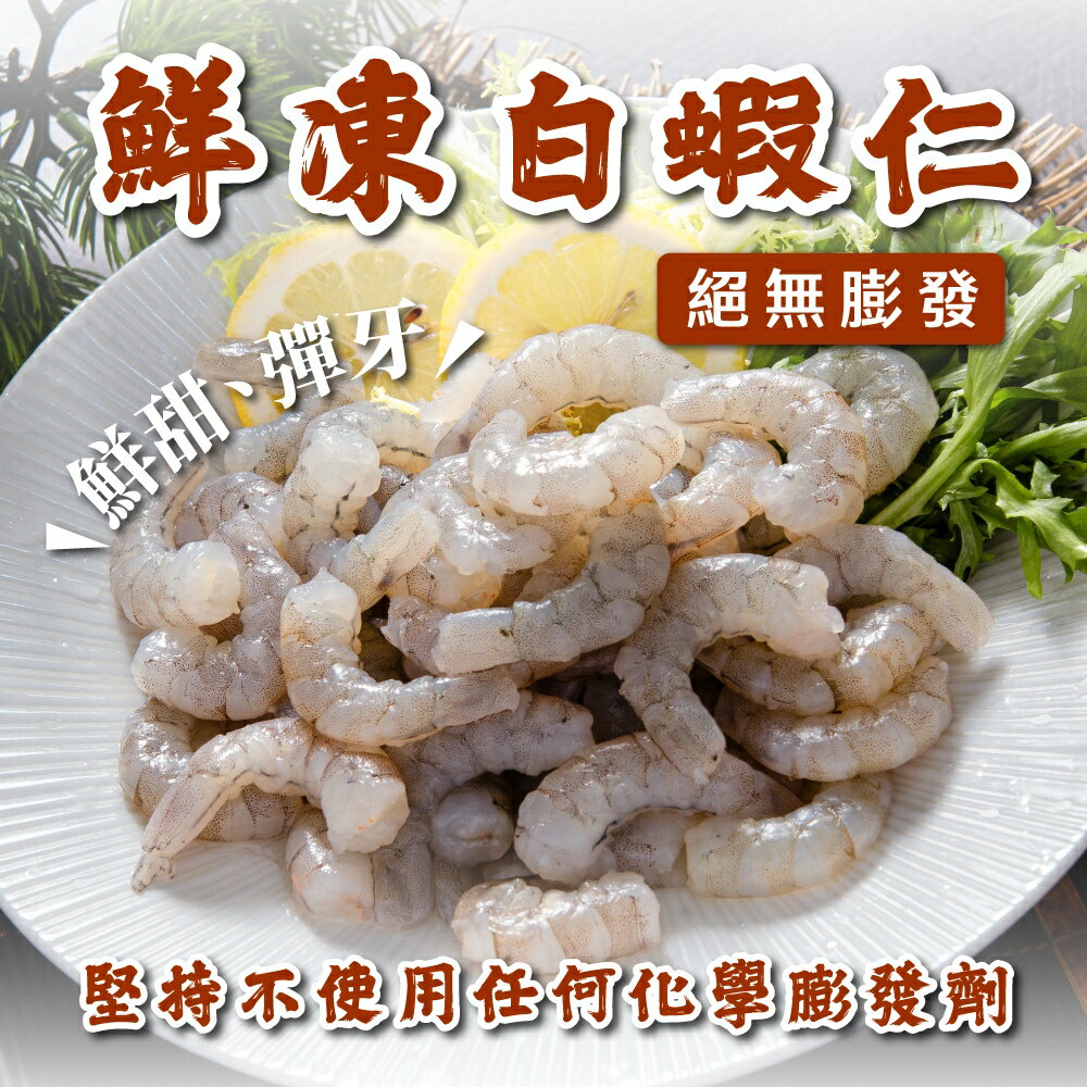 鮮綠生活36Life - 限時優惠好康折扣