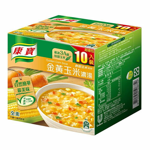 【現貨】康寶金黃玉米濃湯 56.3 公克 * 10 包