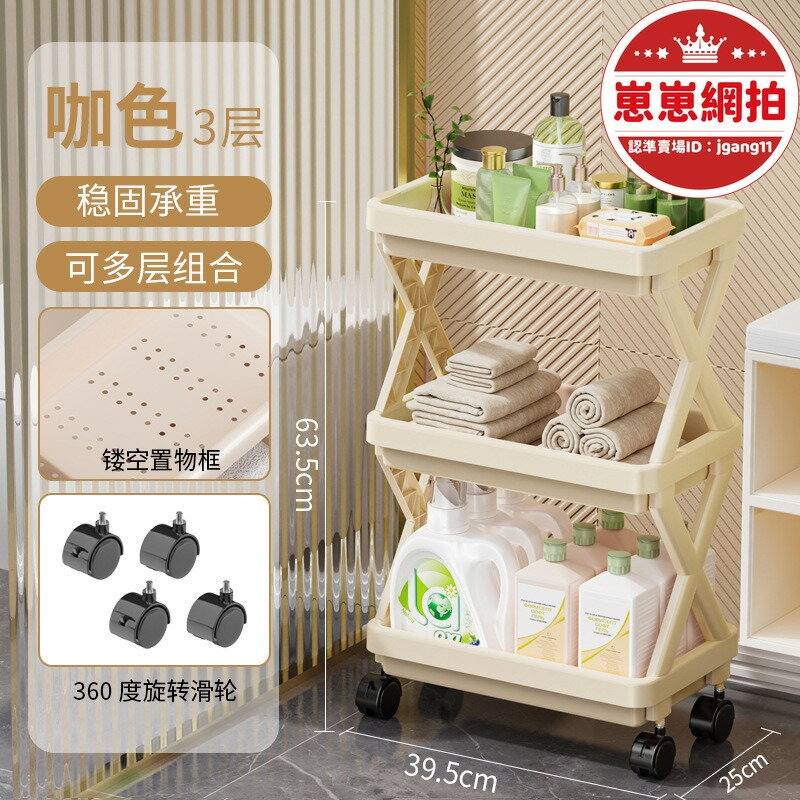 【可開統編】批發置物架衛生間廁所免打孔多層落地可移動帶輪收納車小推車架子