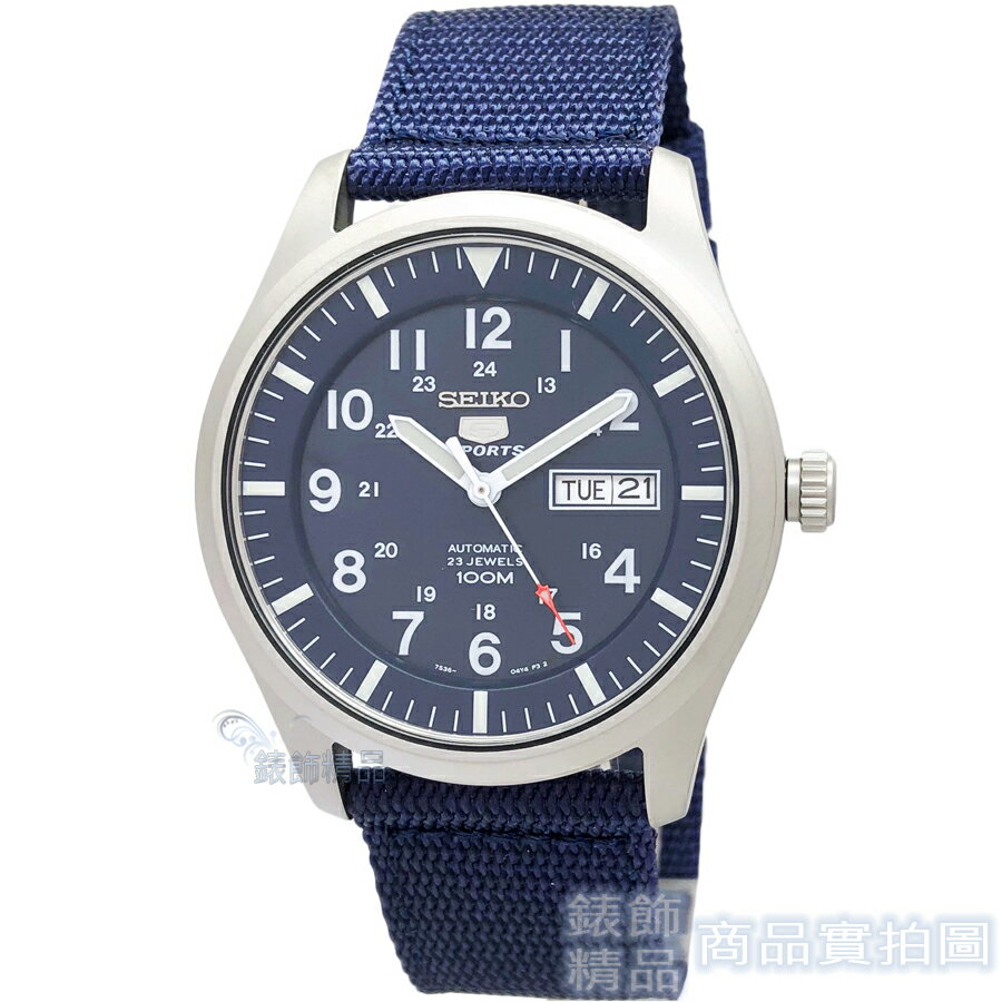 SEIKO SNZG11K1 精工表 藍色 夜光 盾牌5號 帆布軍用自動 機械錶 男錶【錶飾精品】