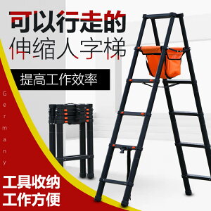 【伸縮梯】鎂多力家用鋁合金伸縮梯雙梯工程梯多功能升降裝修移動人字梯走梯
