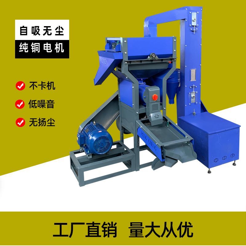 {可開發票}新款全自動去石震動加工稻谷打米機三相商用碾米機稻谷玉米脫皮機 4