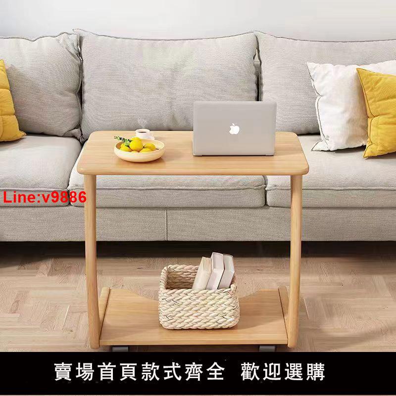 【台灣公司 超低價】全實木沙發邊幾小桌子可移動懶人小戶型木質方桌c型床頭客廳邊桌