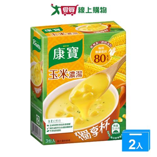 康寶奶油風味獨享杯玉米(3包/盒)【兩入組】【愛買】