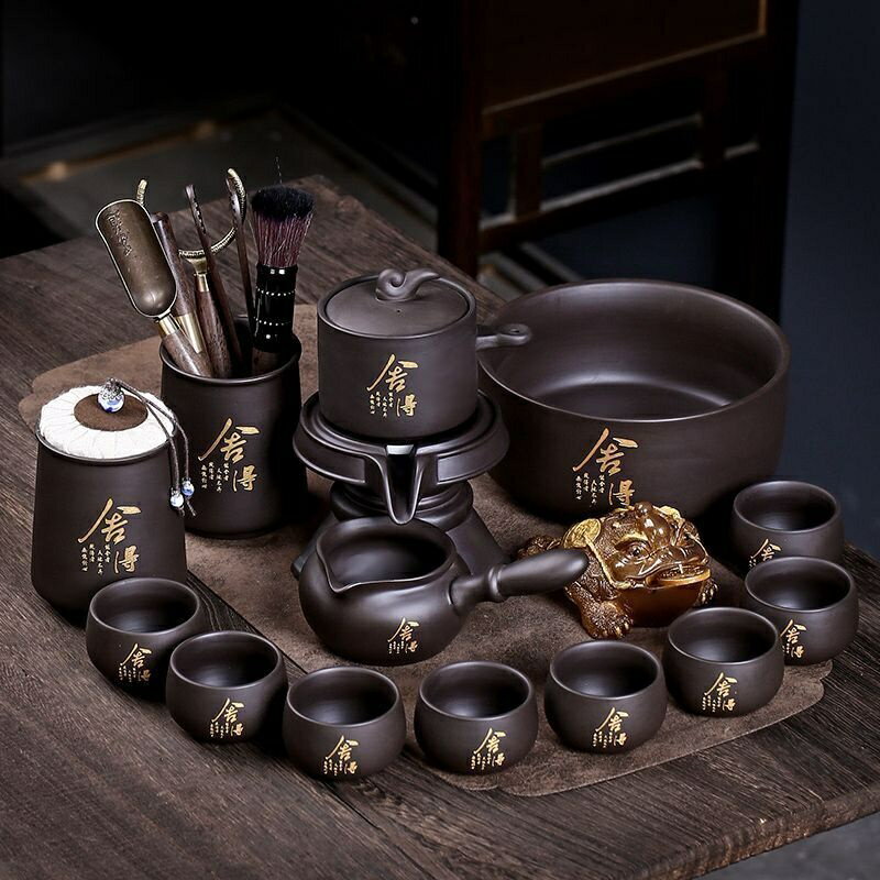 【全球優品匯】茶具【茶道】紫砂茶具 茶具組 紫砂茶壺 茶杯組 茶寵 泡茶盤 金蟾蜍 公道杯 泡茶組 旅行茶具組 功夫茶具 泡茶神器