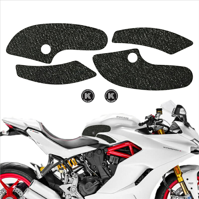 適用於ducati supersport油箱防滑貼 側貼 防刮貼 17-18