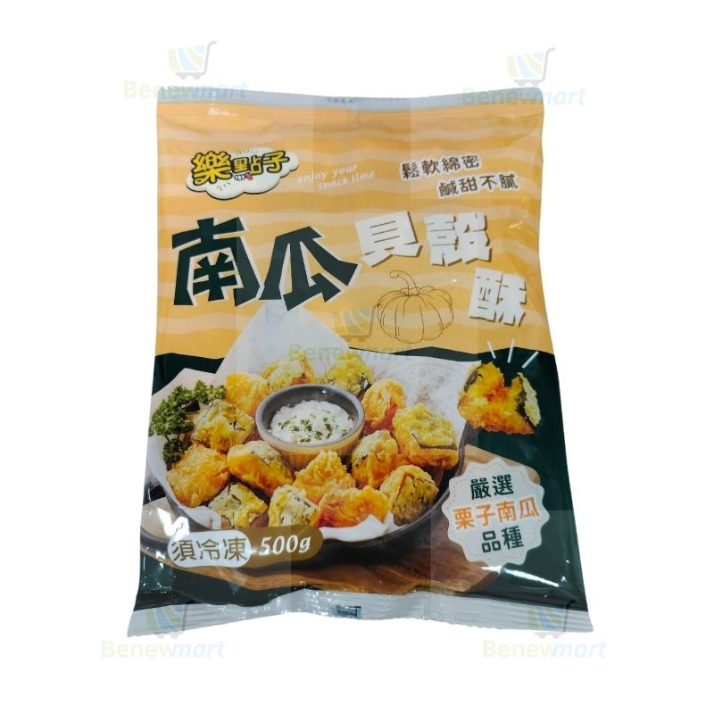 強匠冷凍南瓜貝殼酥【每包500公克】《大欣亨》B008059