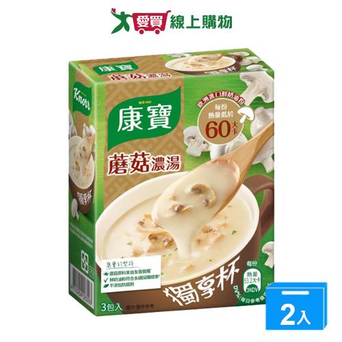 康寶奶油風味獨享杯蘑菇(3包/盒)【兩入組】【愛買】