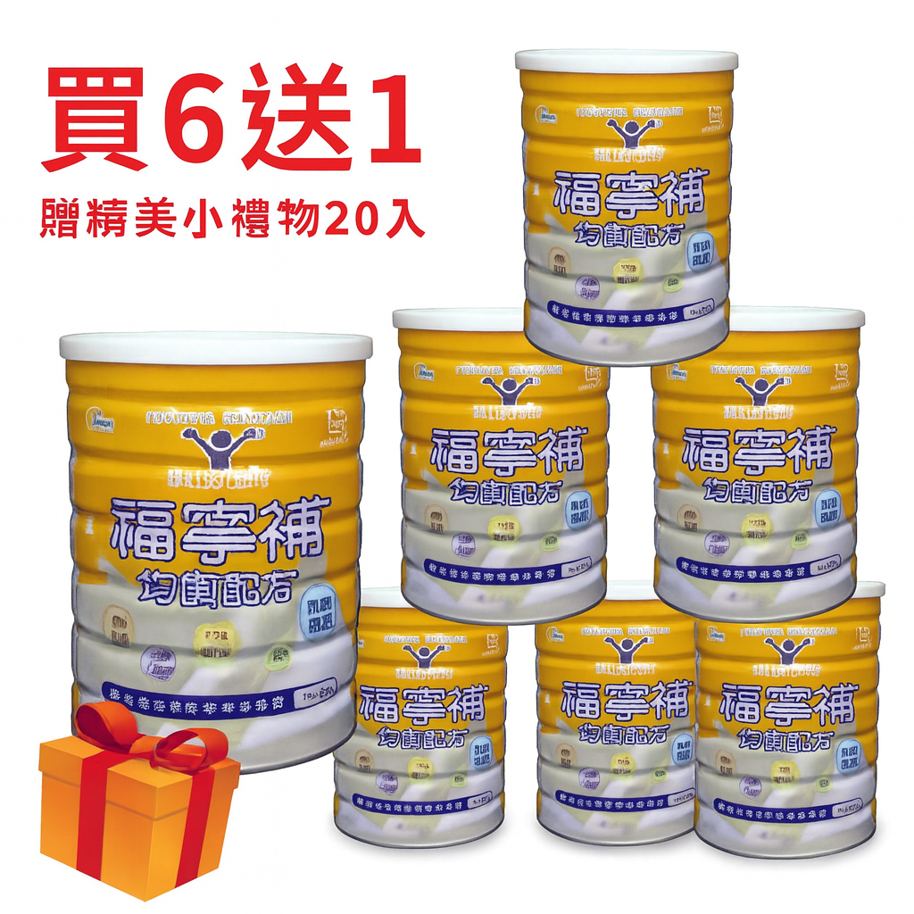 (加贈1瓶)  福寧補  均衡配方(粉)754g/瓶x6瓶 共收到7瓶