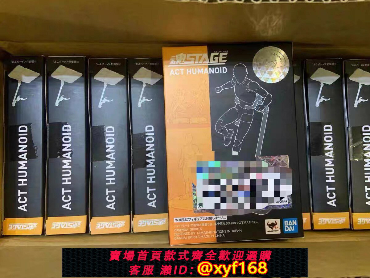 {保固一年 可打統編}現貨 萬代 魂stage SHF R魂 ACT 人物機體 模型 透明通用支架地臺