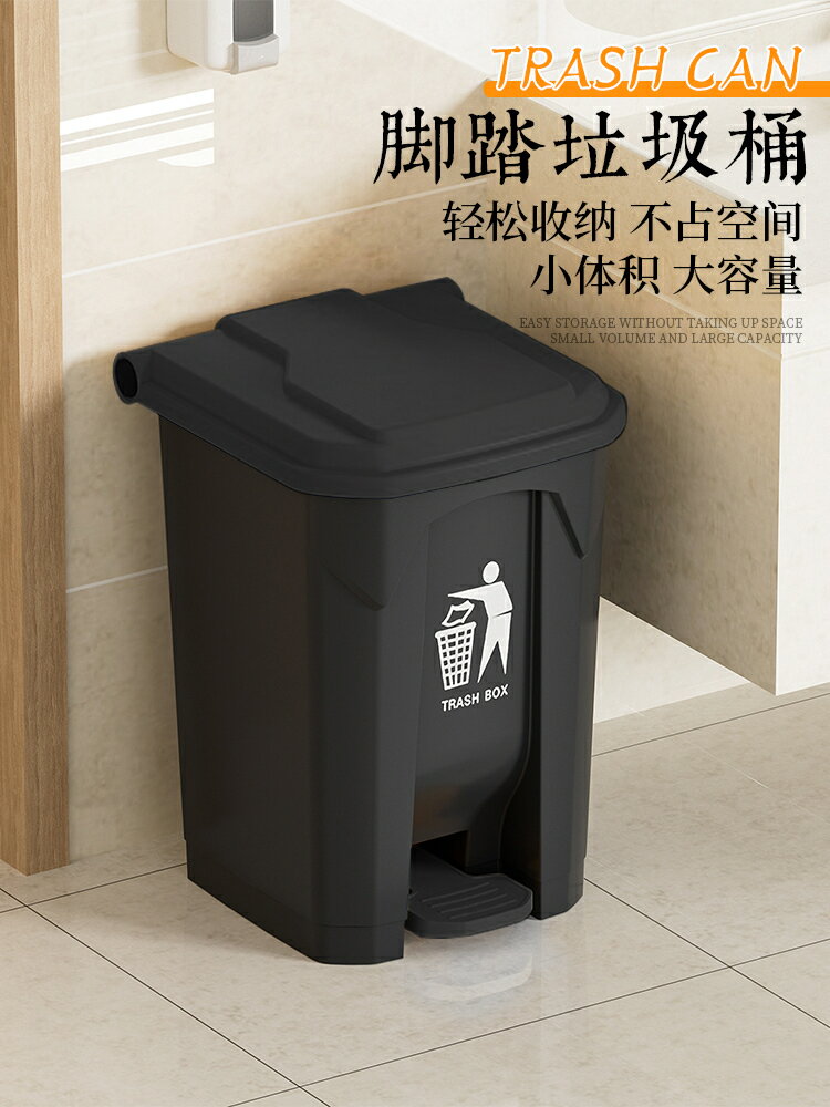 垃圾桶家用衛生間腳踩帶蓋廚房大容量戶外商用餐飲工業腳踏大號50