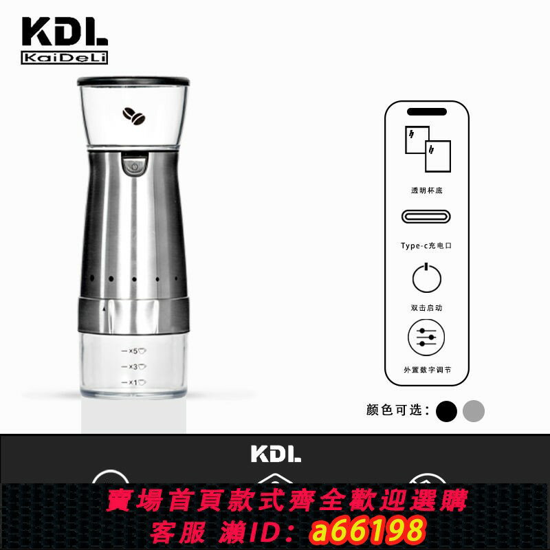 【臺灣公司 可開發票】【1816人好評】意式家用電動磨豆機咖啡豆研磨機304不銹鋼磨豆器小型手磨咖啡機