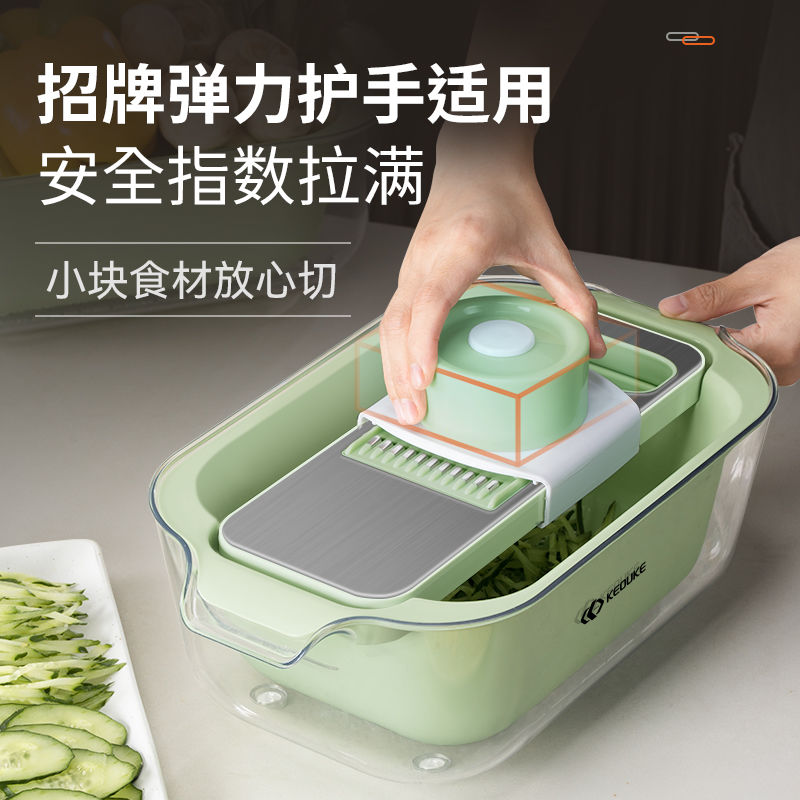 免運 切絲機 切片機 切菜器 家用切片機 克歐克不銹鋼切菜神器家用土豆切絲器多功能蘿卜擦刨絲自帶瀝水籃特惠/開立發票K0929