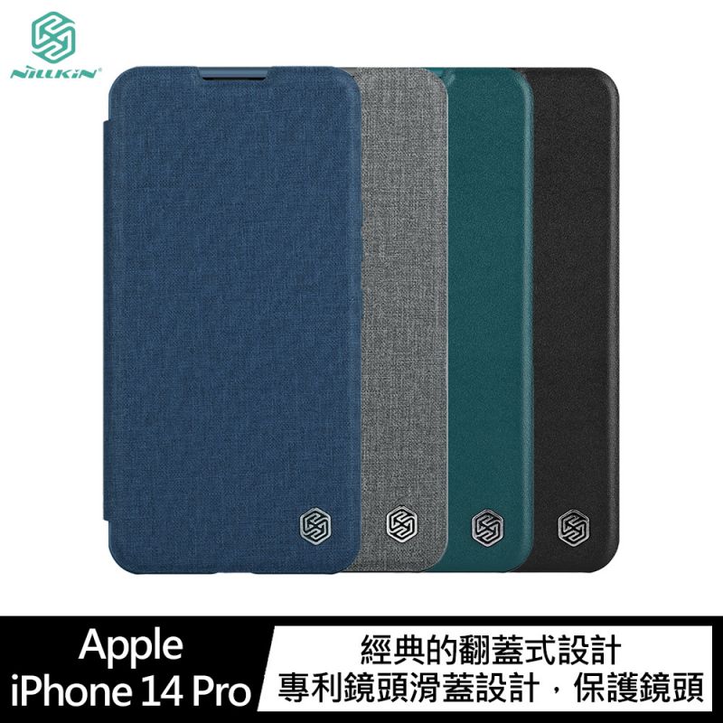 【愛瘋潮】NILLKIN Apple iPhone 14 Pro 秦系列 Pro 皮套(素皮/布紋款)【APP下單最高22%回饋】
