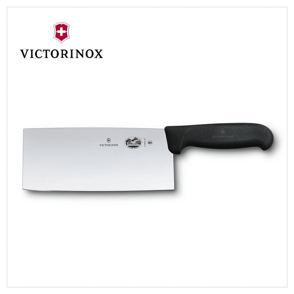 VICTORINOX 瑞士維氏 中式主廚刀 5.4063.18
