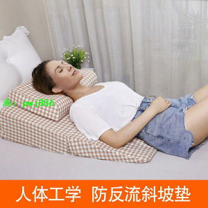 胃食管防反流斜坡床墊子防反酸燒心枕頭靠墊老人孕婦護理三角枕墊