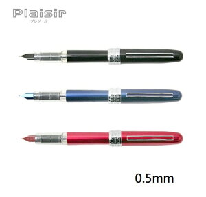 PLATINUM 白金牌 PGB-500 (PGB-1000) Plaisir 金屬筆桿鋼筆 (0.5mm)
